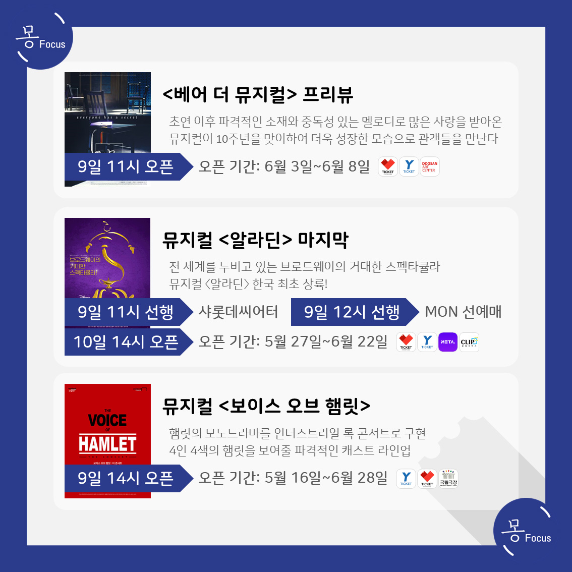 4월-7일-13일-(5)