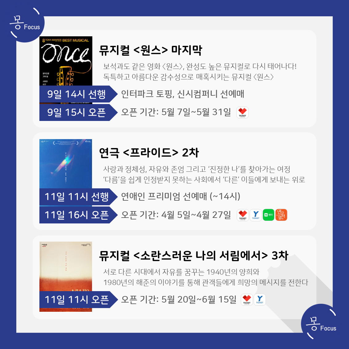 4월-7일-13일-(6)