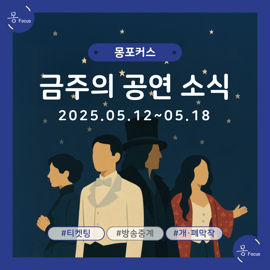 5월-12일-18일-(1)