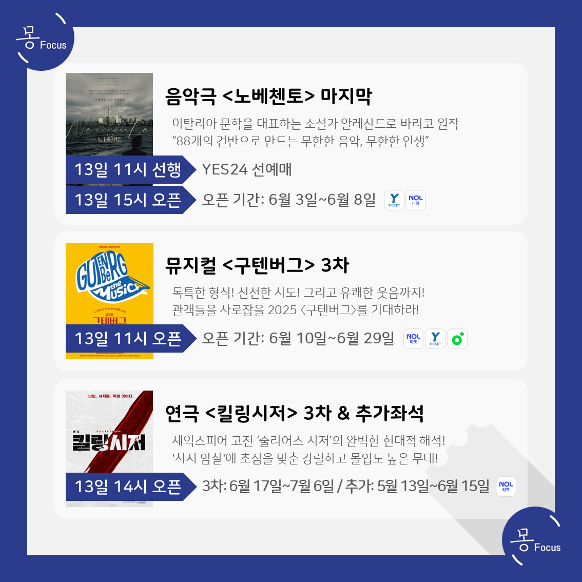 5월-12일-18일-(4)