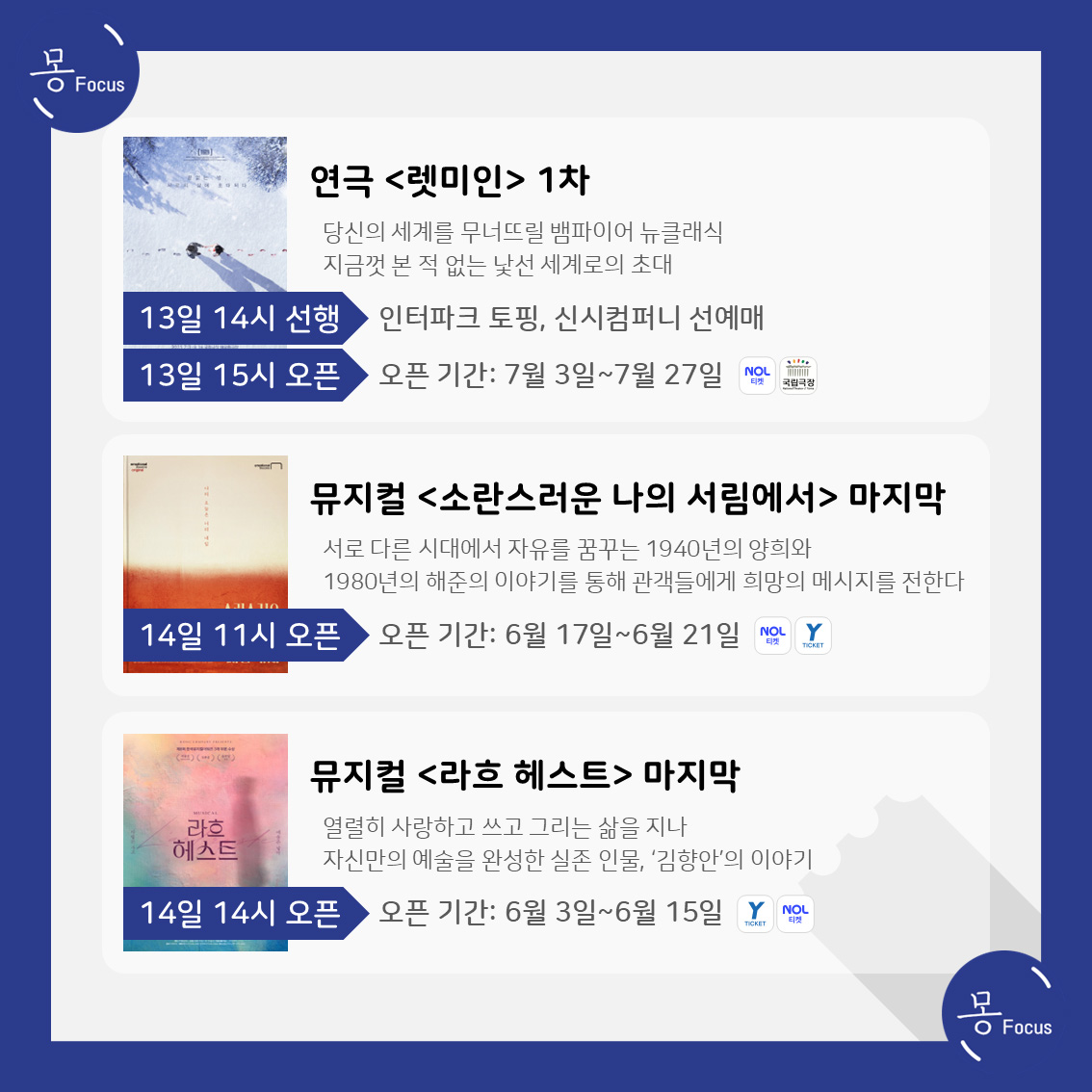 5월-12일-18일-(5)