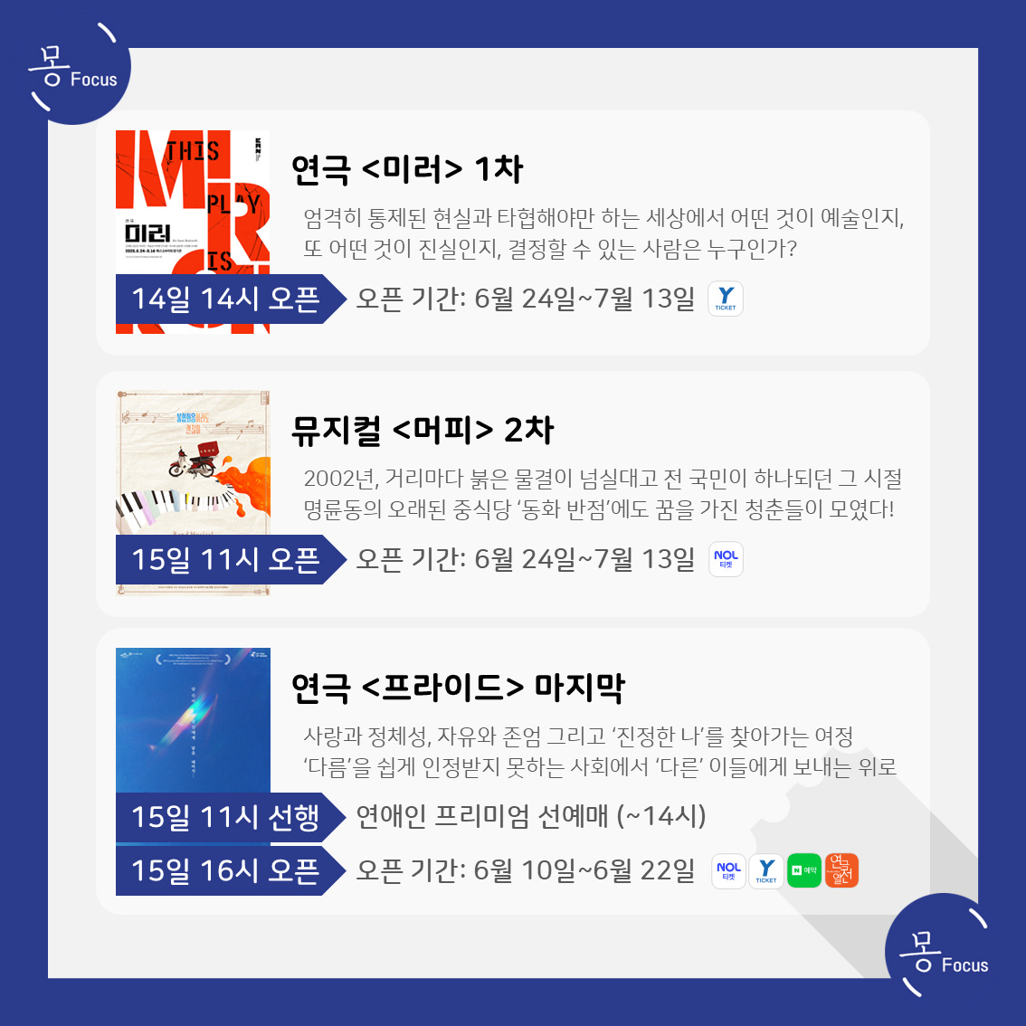 5월-12일-18일-(6)