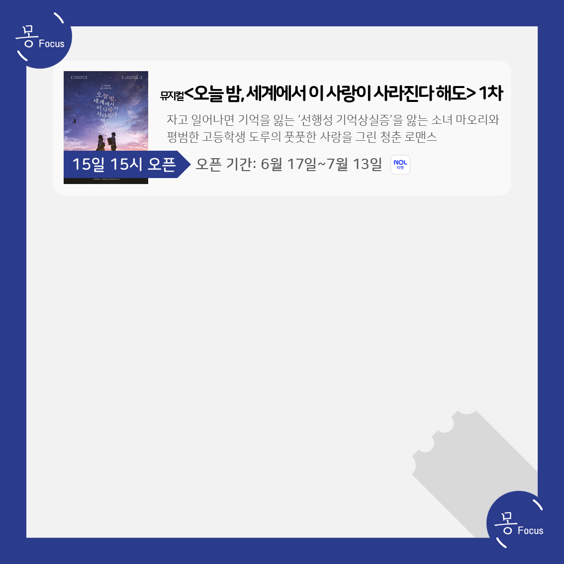 5월-12일-18일-(7)