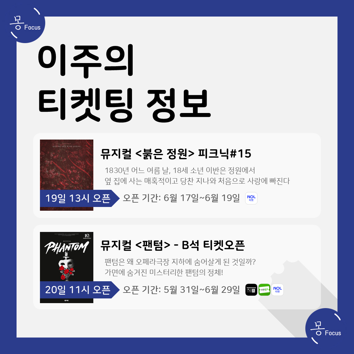 5월-19일-25일-(3)