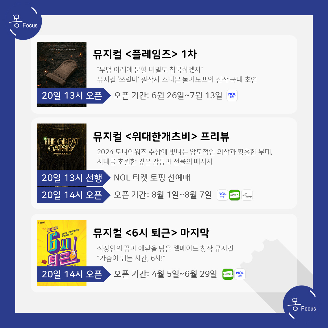 5월-19일-25일-(4)