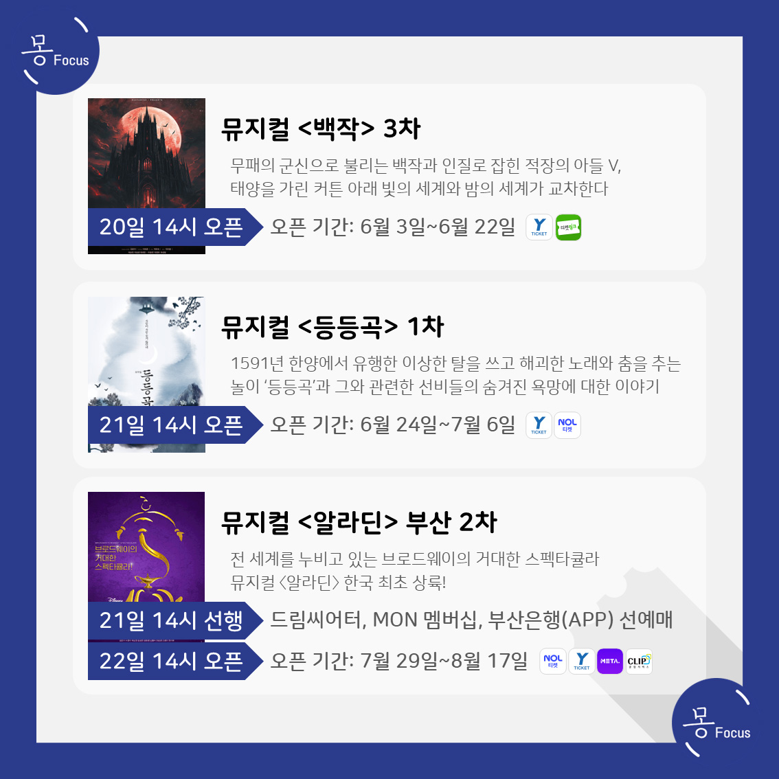 5월-19일-25일-(5)