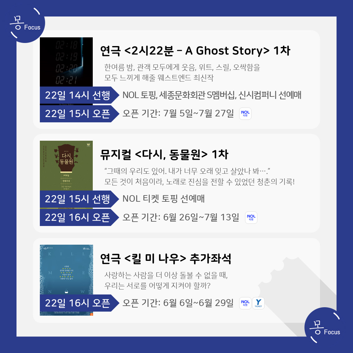 5월-19일-25일-(6)