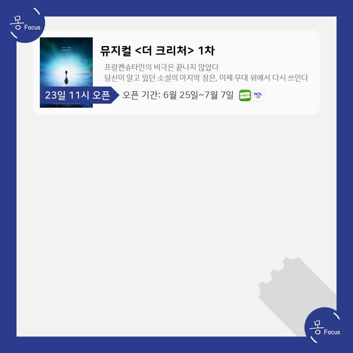 5월-19일-25일-(7)