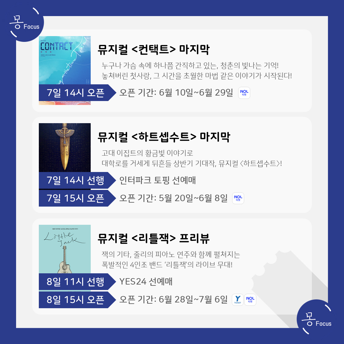 5월-5일-11일-(4)