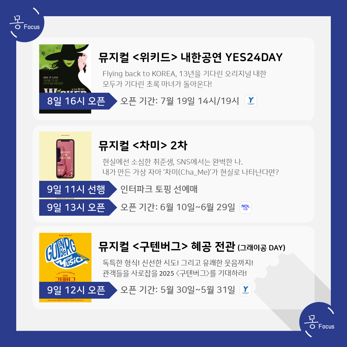 5월-5일-11일-(6)