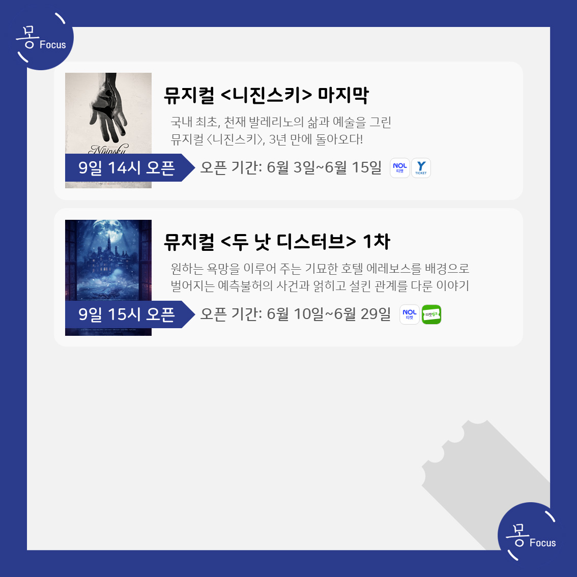 5월-5일-11일-(7)