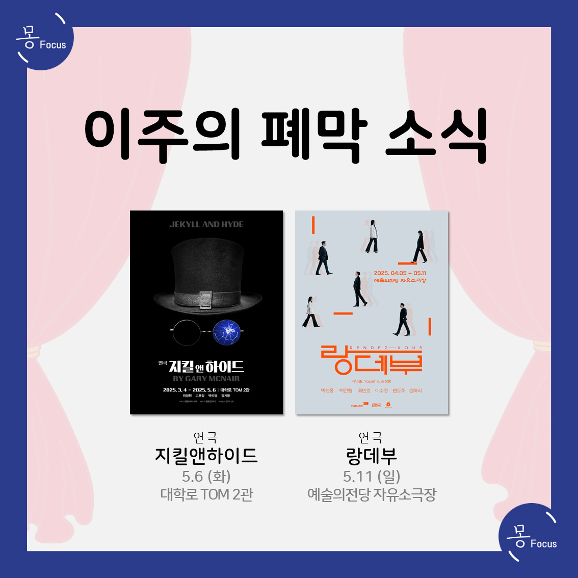 5월-5일-11일-(9)