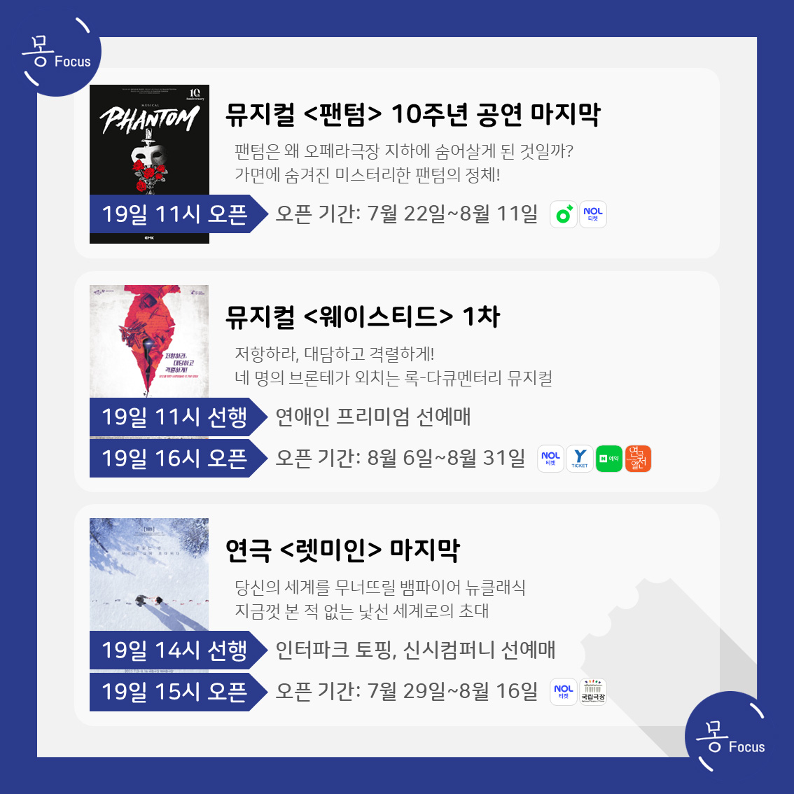 6월-16일-22일-(8)