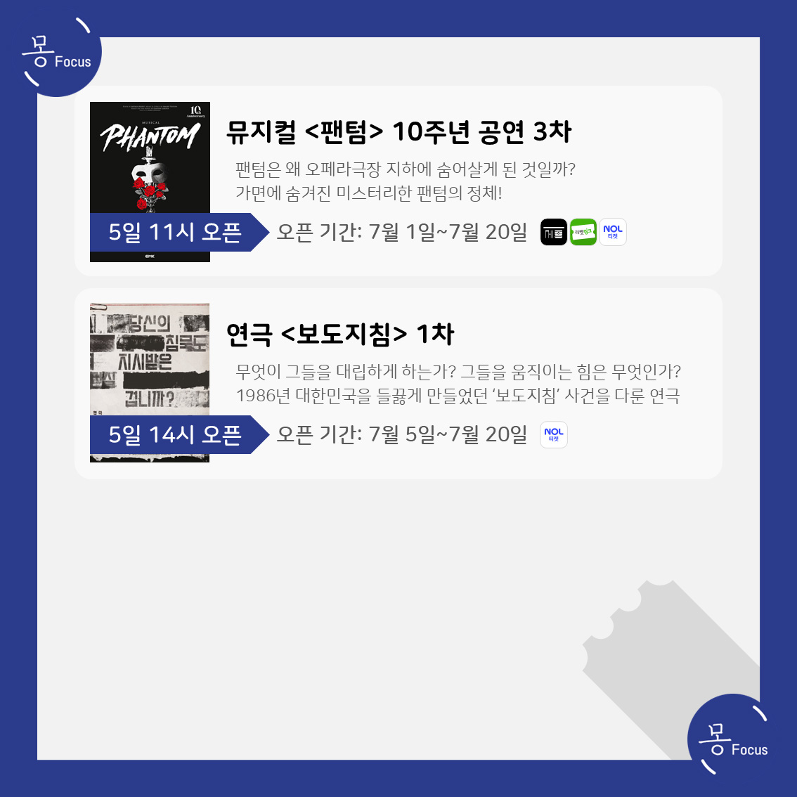 6월-2일-8일-(5)