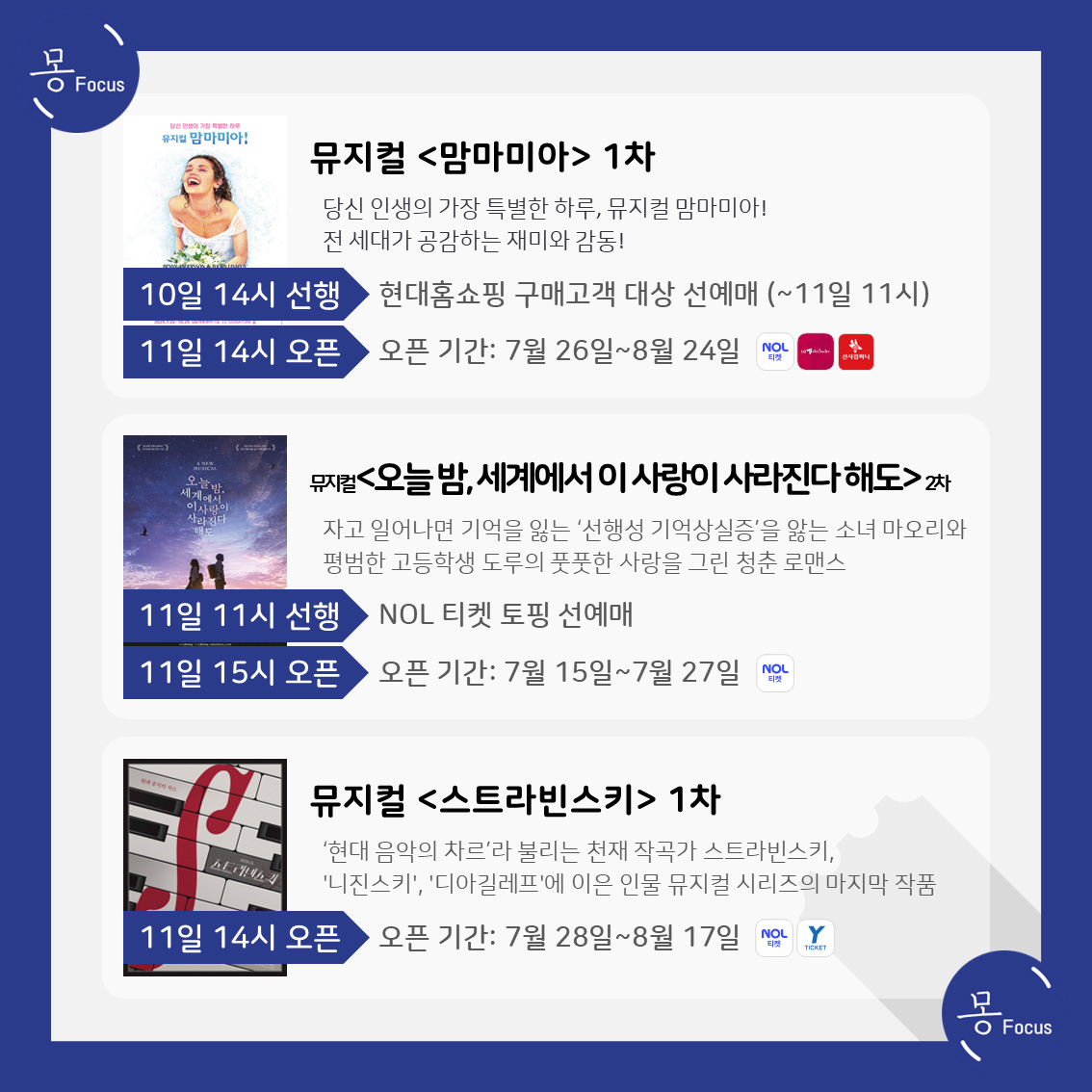 6월-9일-15일-(6)