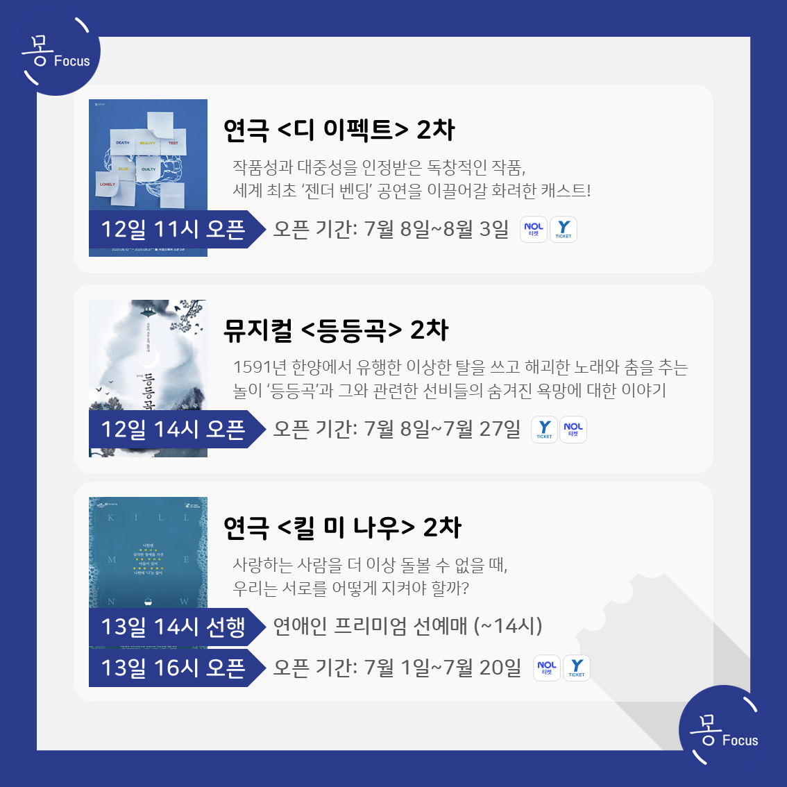 6월-9일-15일-(7)
