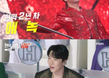 에녹, ‘현역가왕2’ 출격! ‘2025 한일가왕전’ 국가대표 노린다! 스케일 다른 팬덤 전국 방방곡곡 응원 시작!