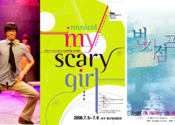 토니상 6관왕 <어쩌면 해피엔딩>, DIMF 창작지원사업에서 시작된 K-뮤지컬의 결실