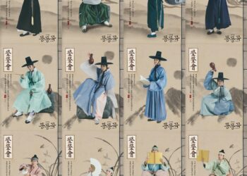 창작 뮤지컬 <등등곡> 생동감 넘치는 캐릭터 포스터 18종 공개! 각양각색 매력을 보여주며 기대감 UP!