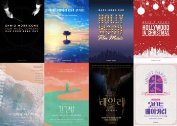 라이브러리컴퍼니, 검증된 팬덤 IP로 구성된 2025년 라이브&영상 콘텐츠 라인업 공개