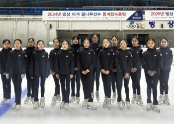 빙상 국가대표 후보 및 청소년대표, 꿈나무 선수단 동계 합동훈련 종료