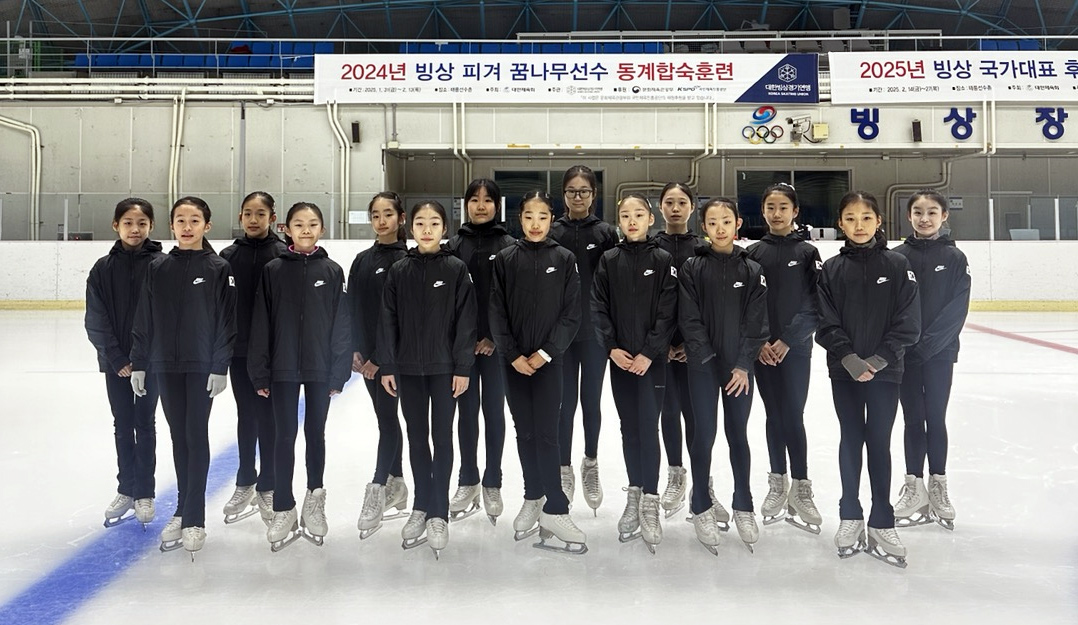빙상 국가대표 후보 및 청소년대표, 꿈나무 선수단 동계 합동훈련 종료