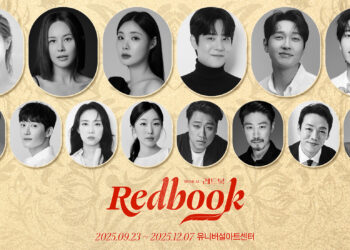 옥주현-아이비-민경아 출연, 모두가 기다려 온 웰메이드 창작 뮤지컬 ‘레드북’! 네 번째 시즌으로 돌아온다