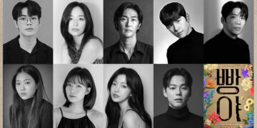 ‘빵야’, 전국화·세계화 프로젝트..부산에서 시작한다