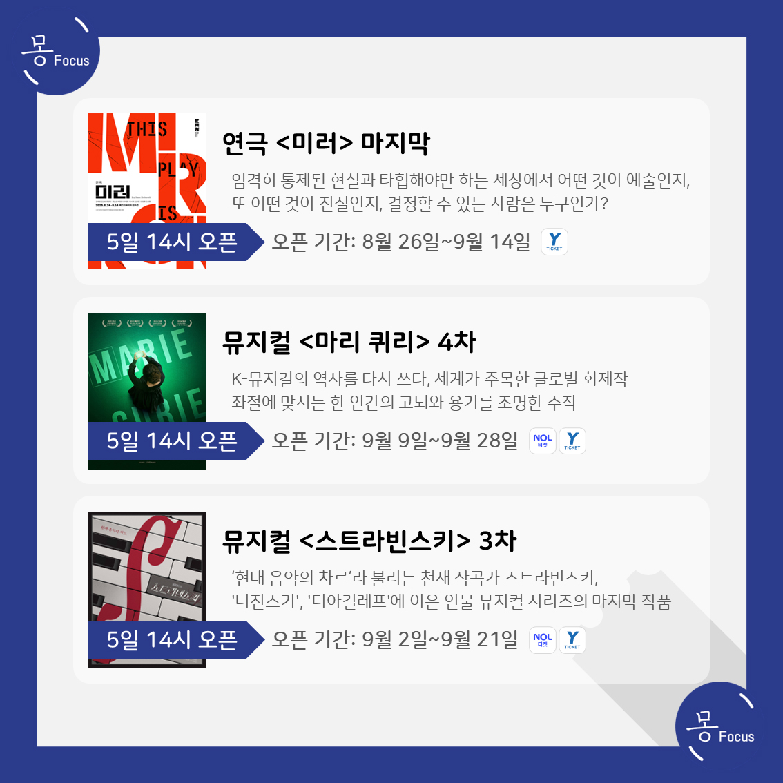 8월4일-10일-(6)