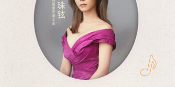 옥주현, 한국 넘어 중국까지…29일부터 중국 상하이서 팬미팅∙마스터클래스 참여