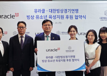 빙상 꿈나무 위한 든든한 동반자… 대한빙상경기연맹-유라클 후원 협약 체결