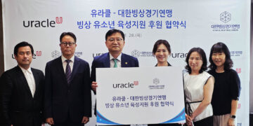 빙상 꿈나무 위한 든든한 동반자… 대한빙상경기연맹-유라클 후원 협약 체결