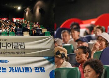 뮤지컬 ‘오지게 재밌는 가시나들’, 공연 실황 영화 상영 성황리에 종료… 만학도·어르신 관객에 깊은 울림