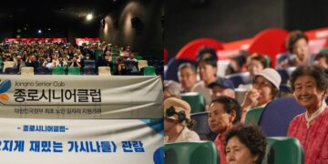 뮤지컬 ‘오지게 재밌는 가시나들’, 공연 실황 영화 상영 성황리에 종료… 만학도·어르신 관객에 깊은 울림