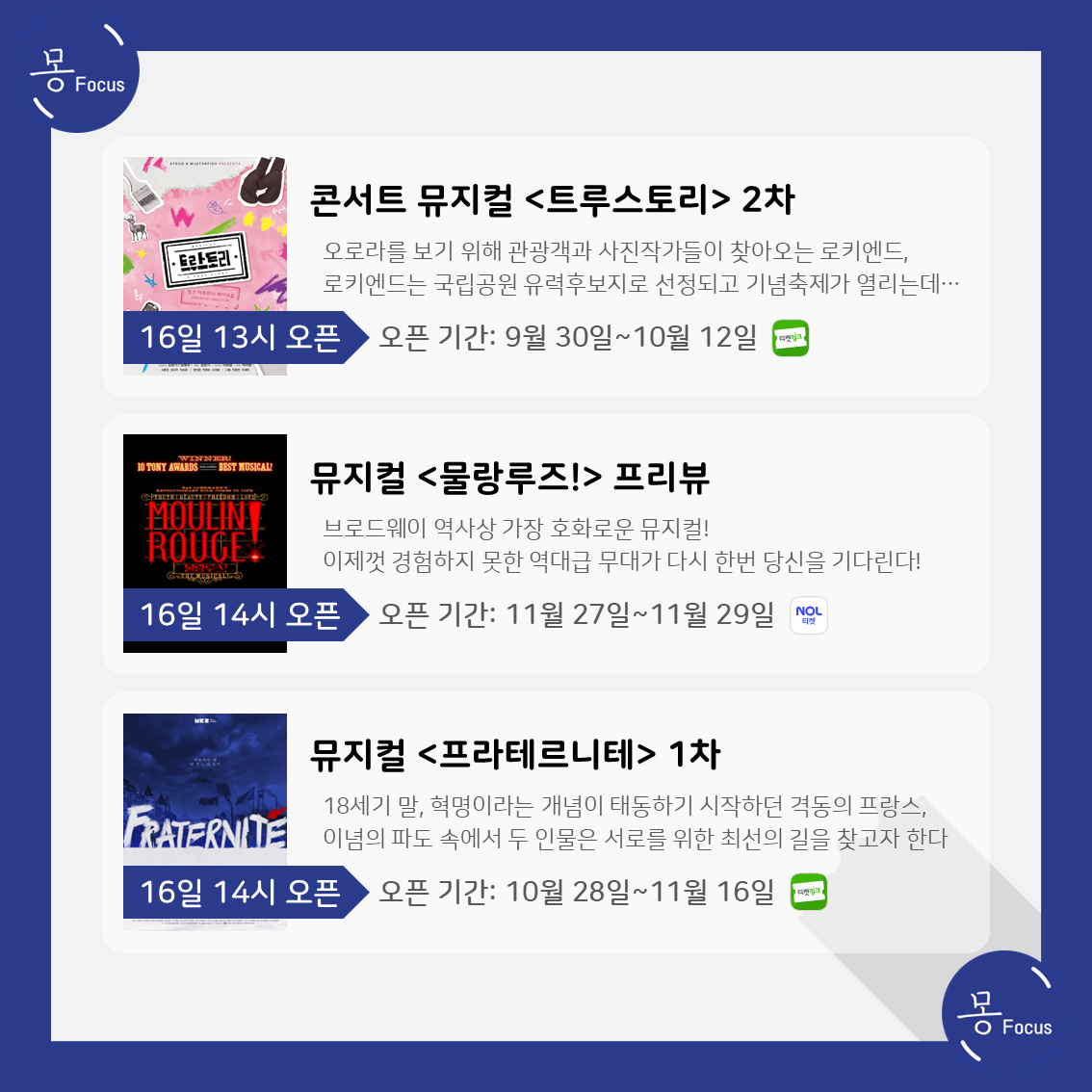 9월-15일-21일-(4)
