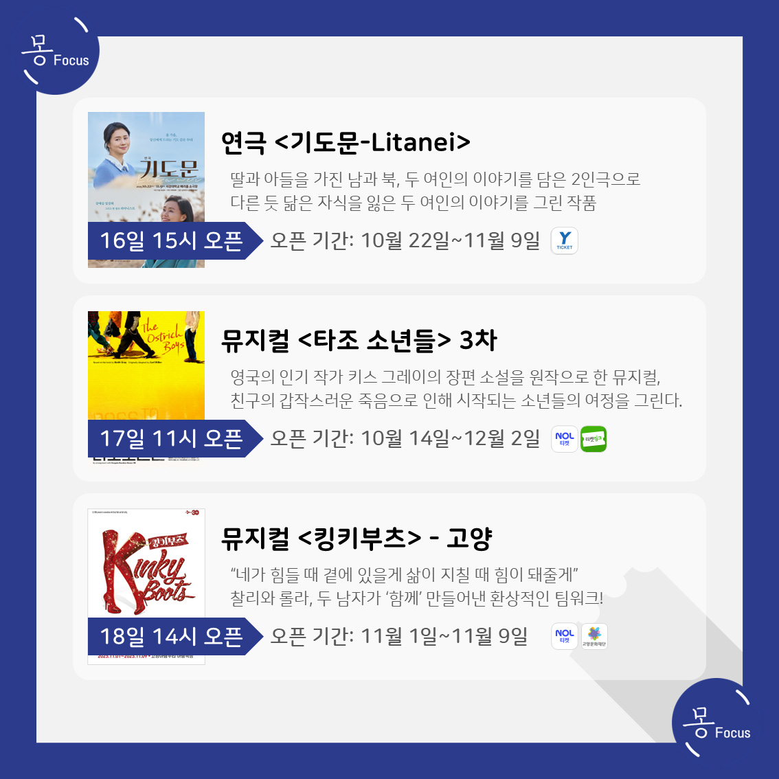 9월-15일-21일-(5)