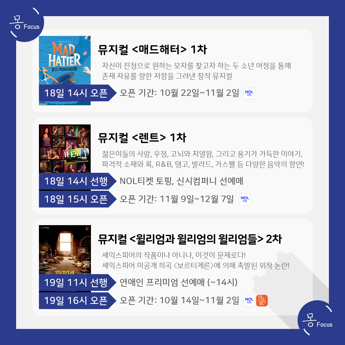 9월-15일-21일-(6)