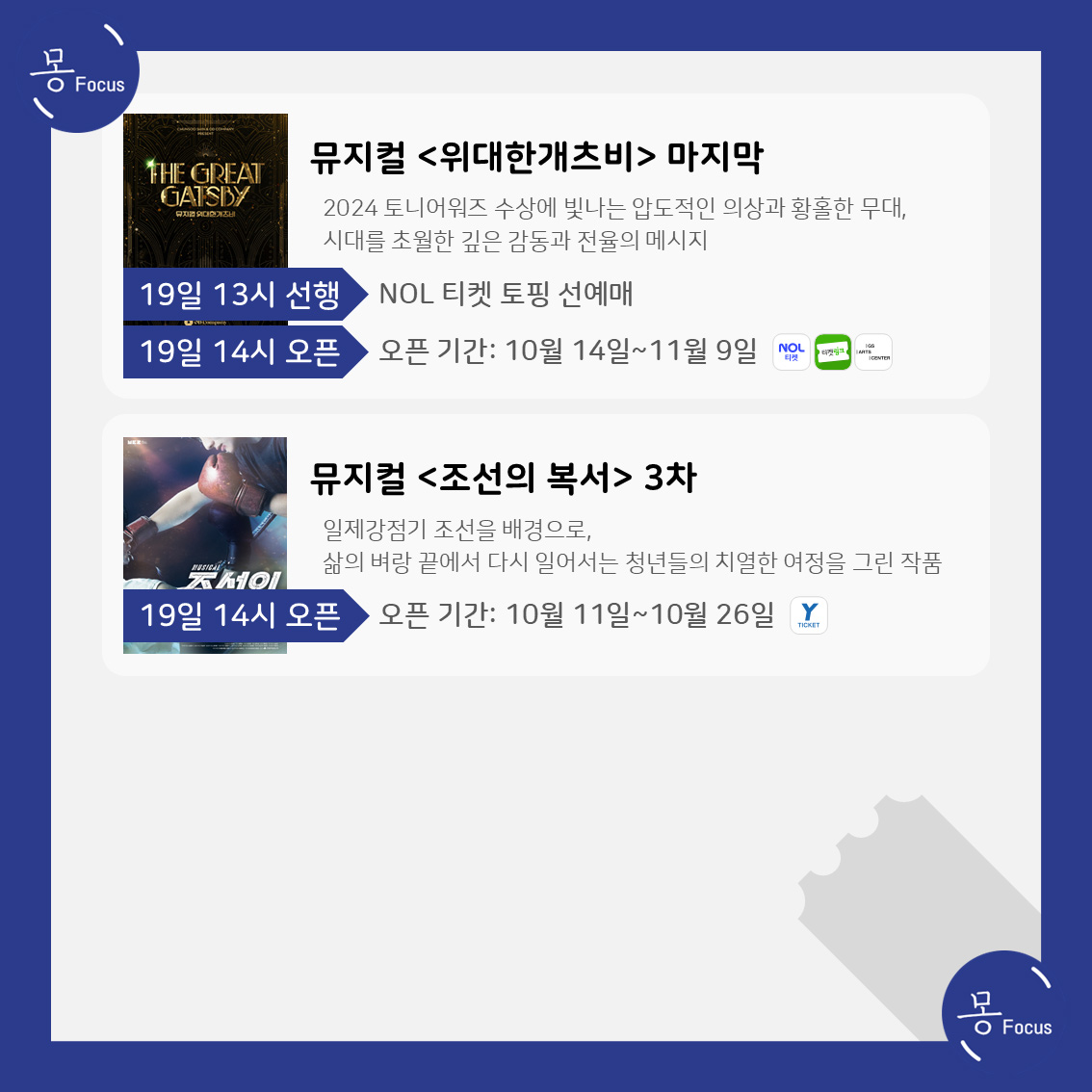 9월-15일-21일-(7)