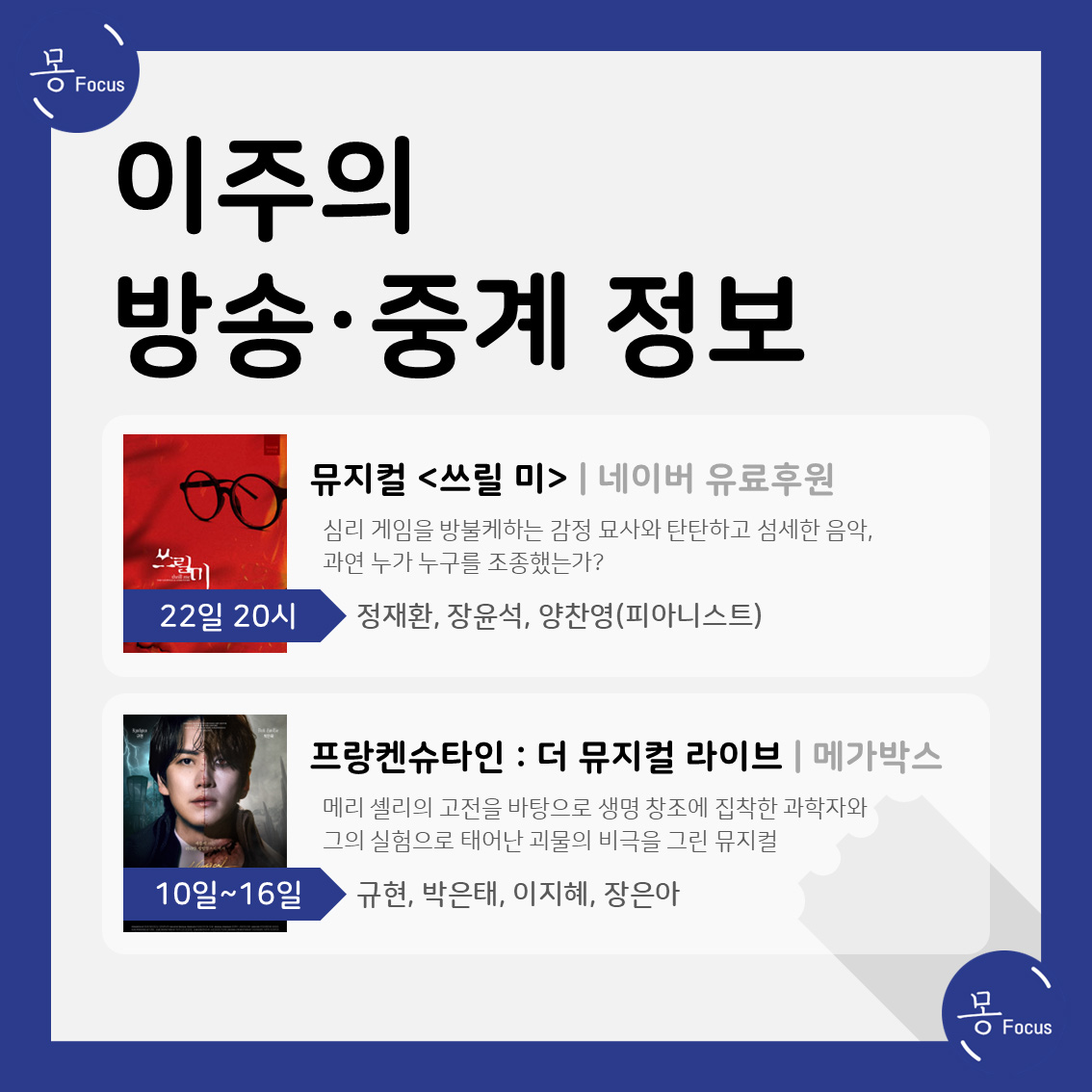 9월-22일-28일-(10)