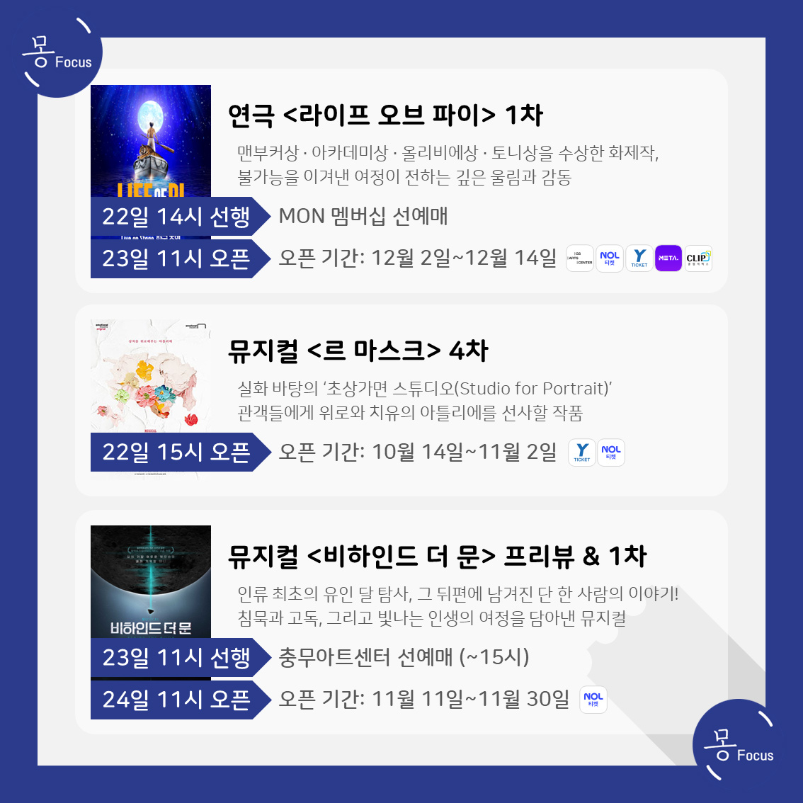 9월-22일-28일-(4)