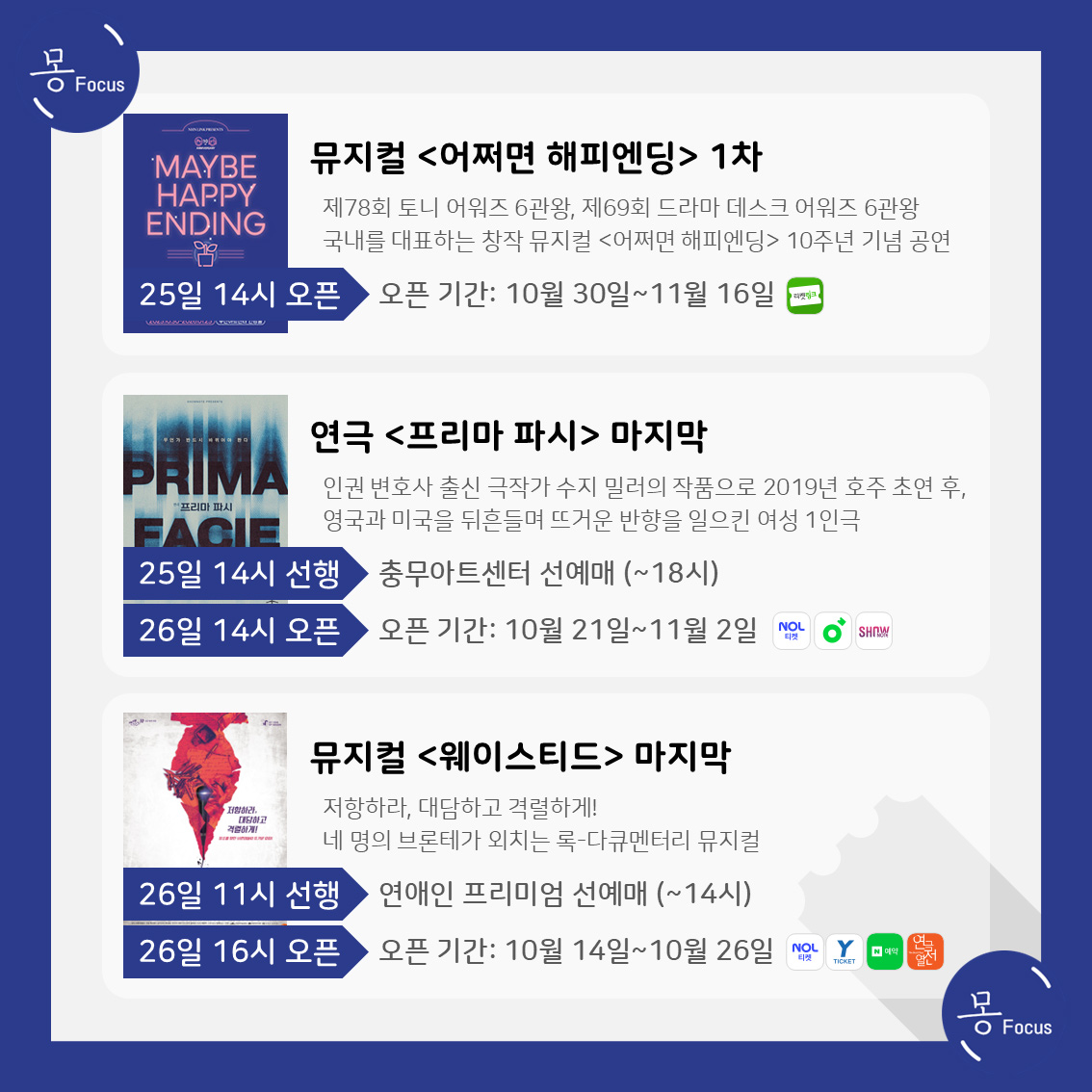 9월-22일-28일-(7)