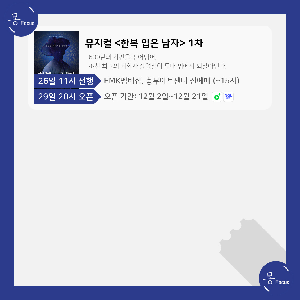 9월-22일-28일-(8)