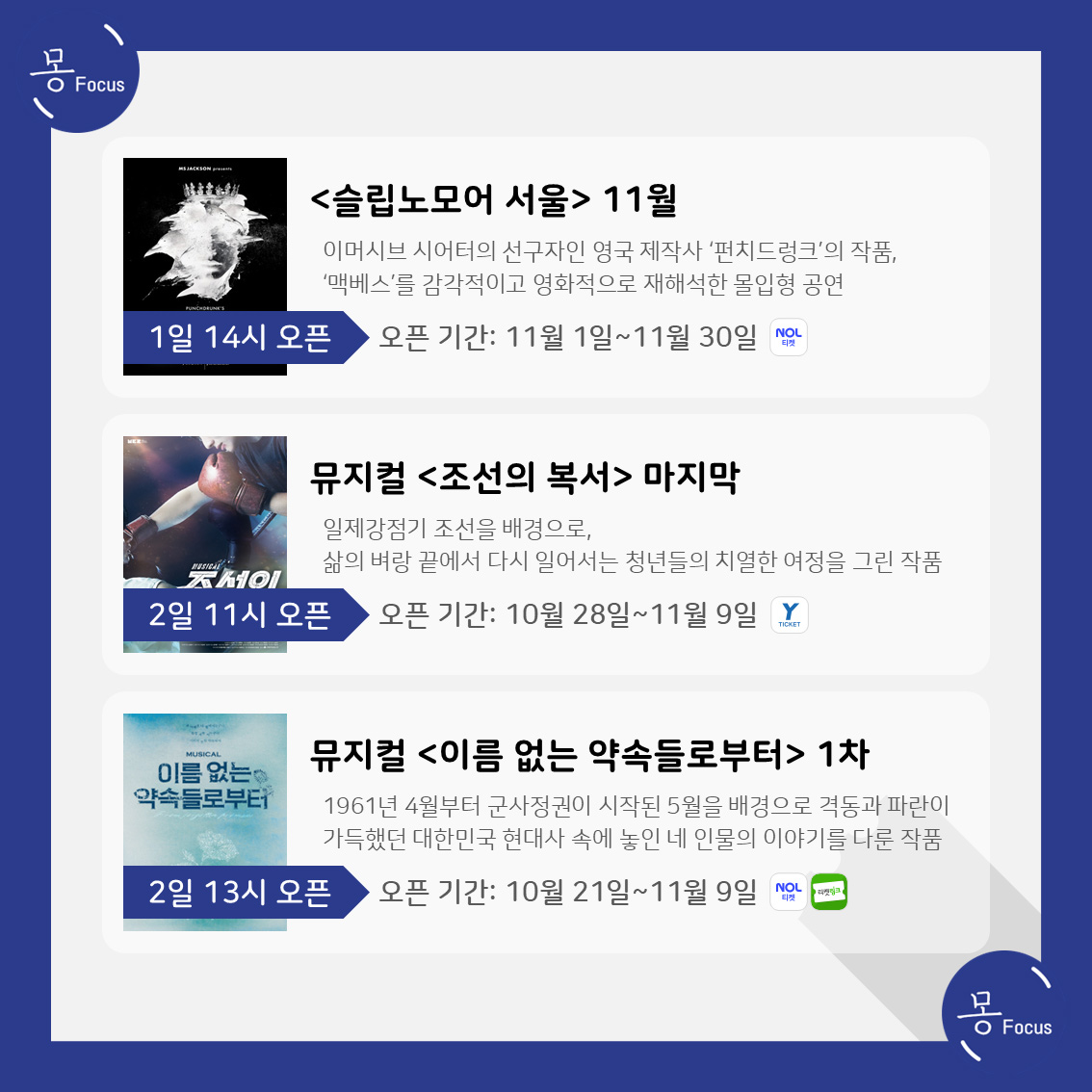 9월-29일-10월-5일-(7)