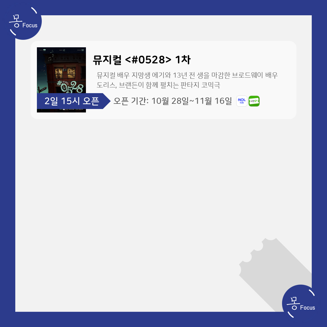 9월-29일-10월-5일-(8)