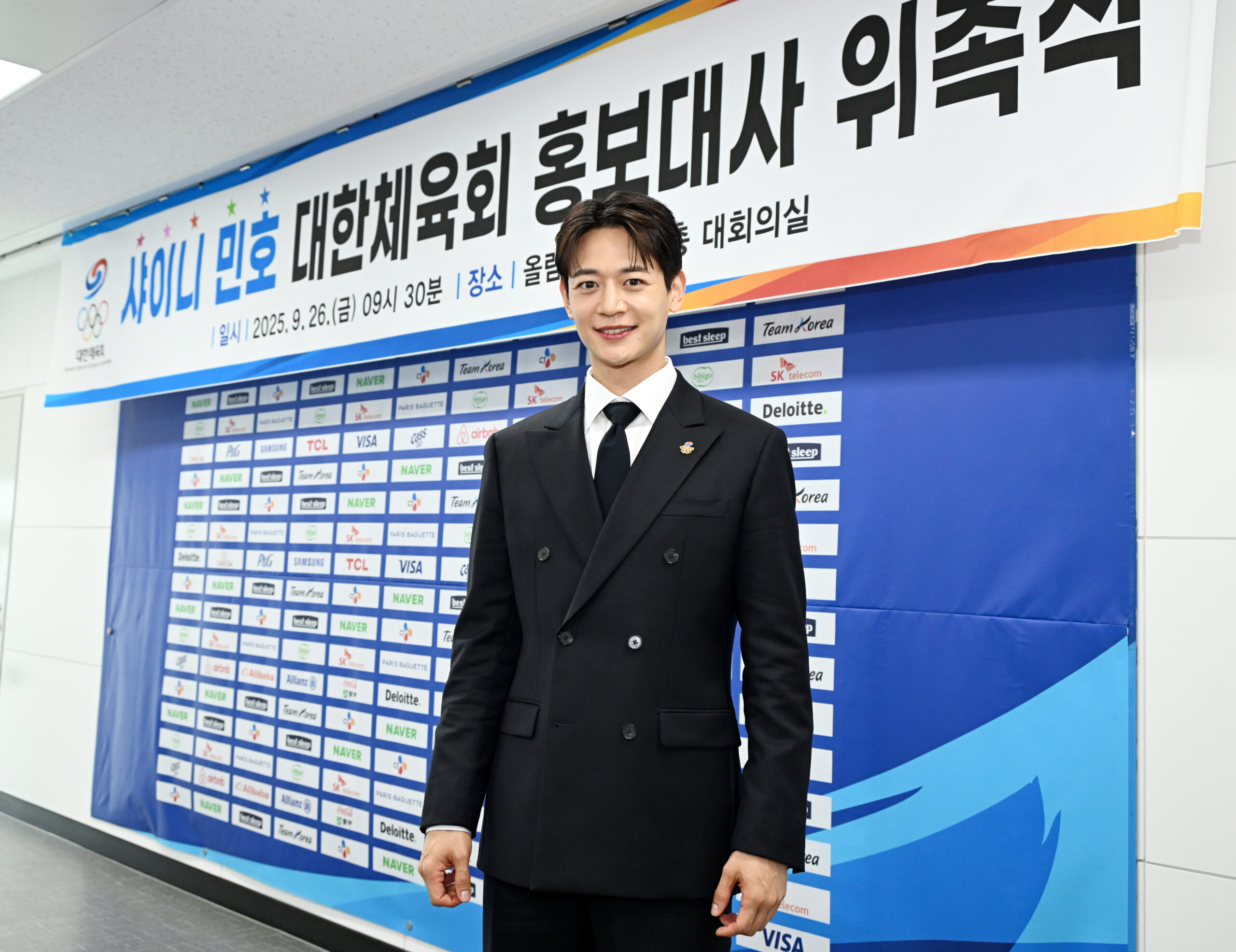 보도(162-2)샤이니 민호 대한체육회 홍보대사 위촉식 사진