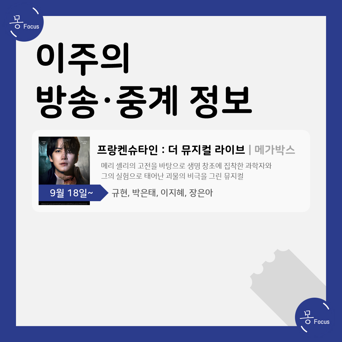 10월-20일-26일-(10)