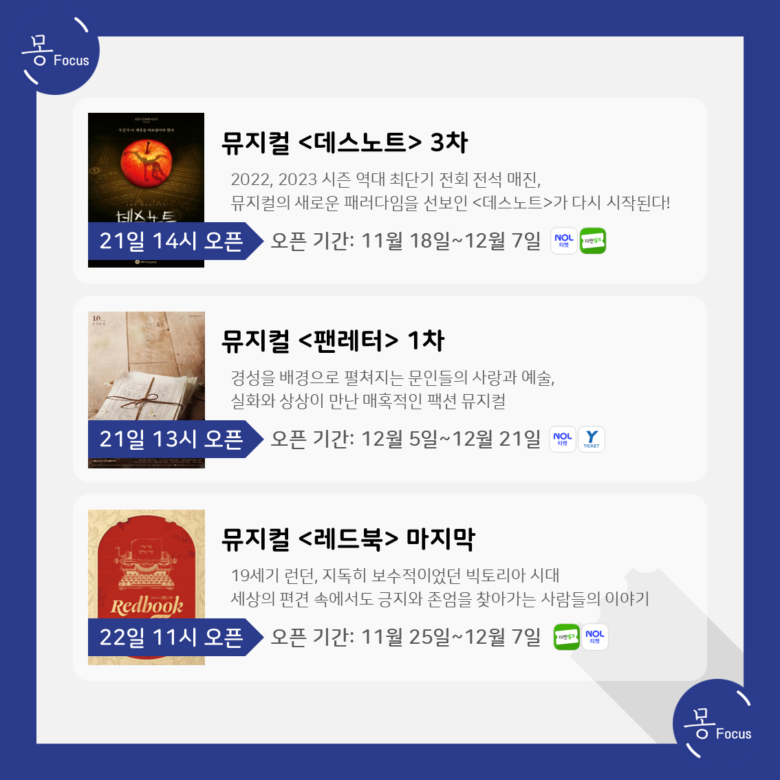 10월-20일-26일-(5)