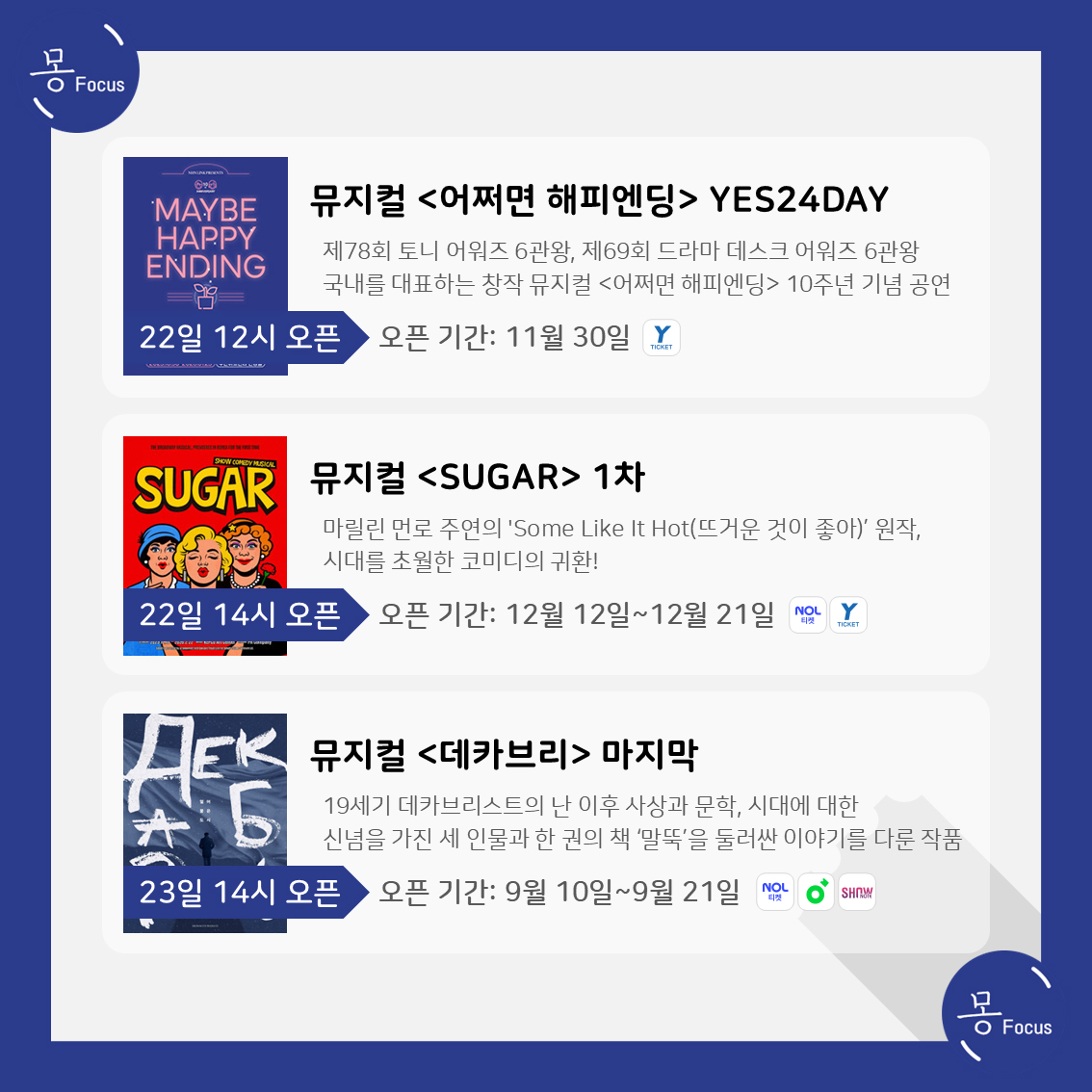 10월-20일-26일-(6)