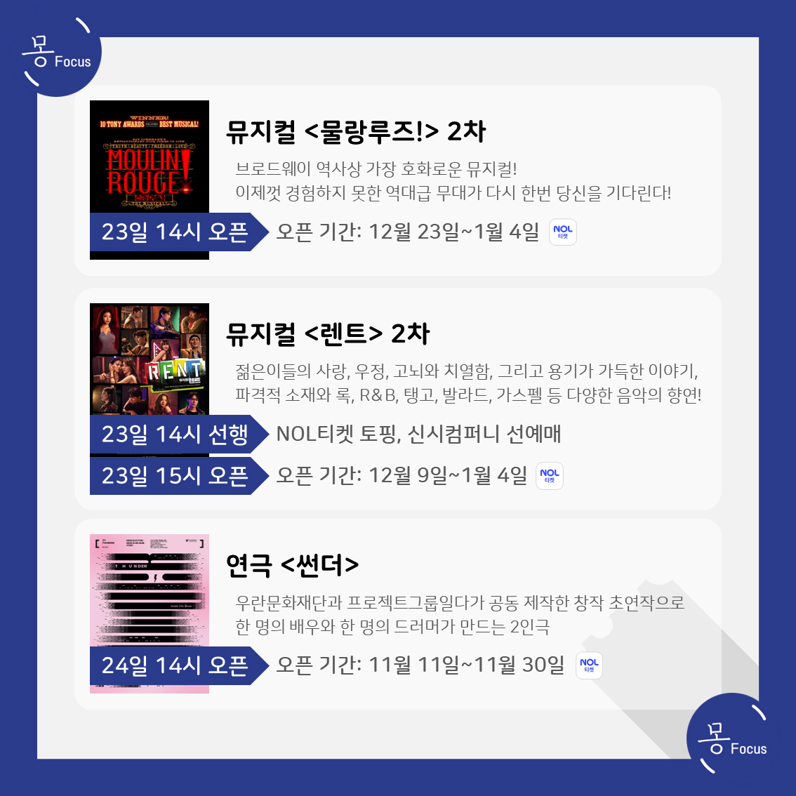 10월-20일-26일-(7)