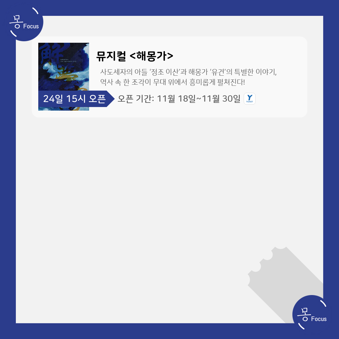 10월-20일-26일-(8)
